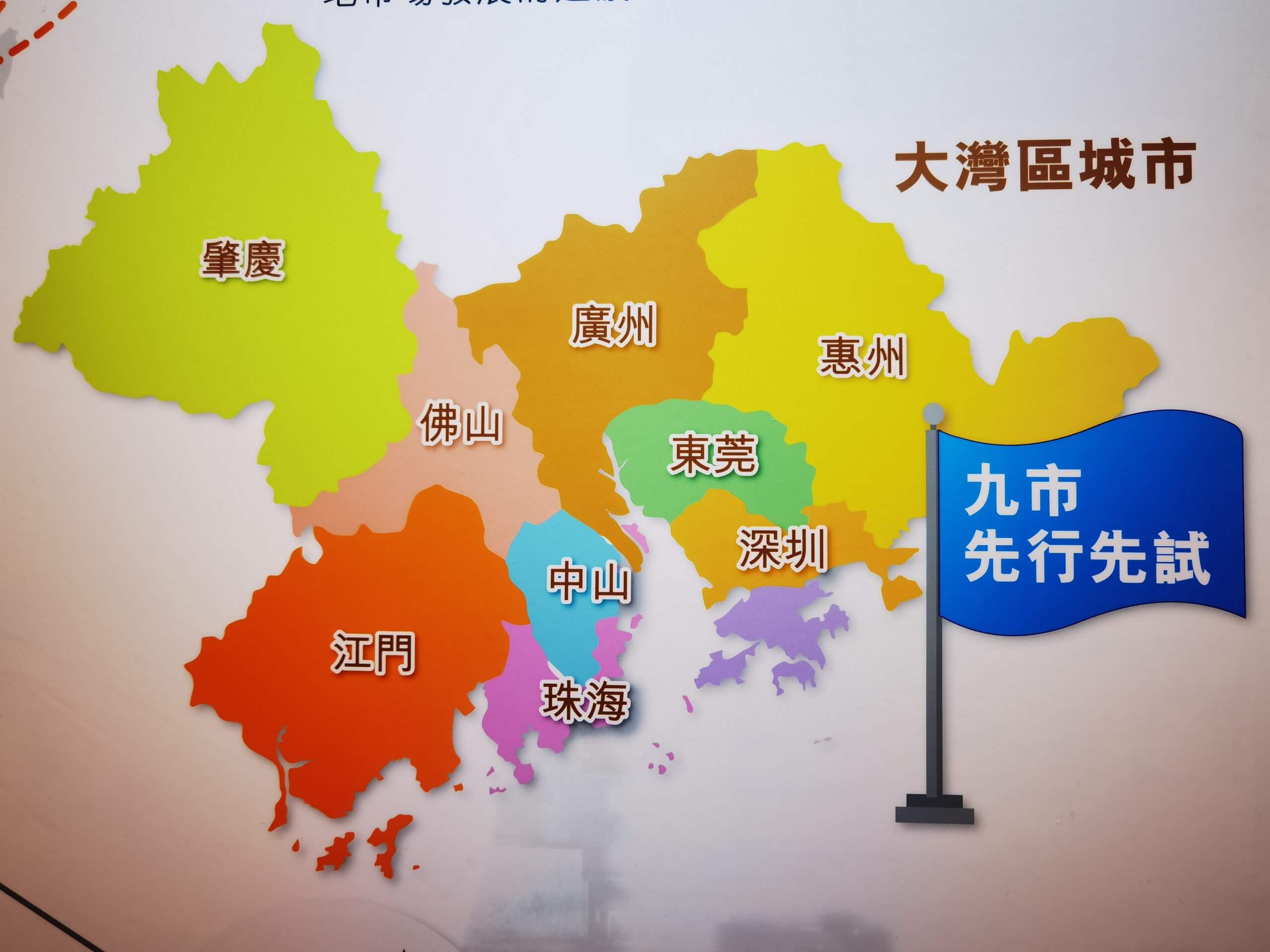 fortune 500 2012 cover