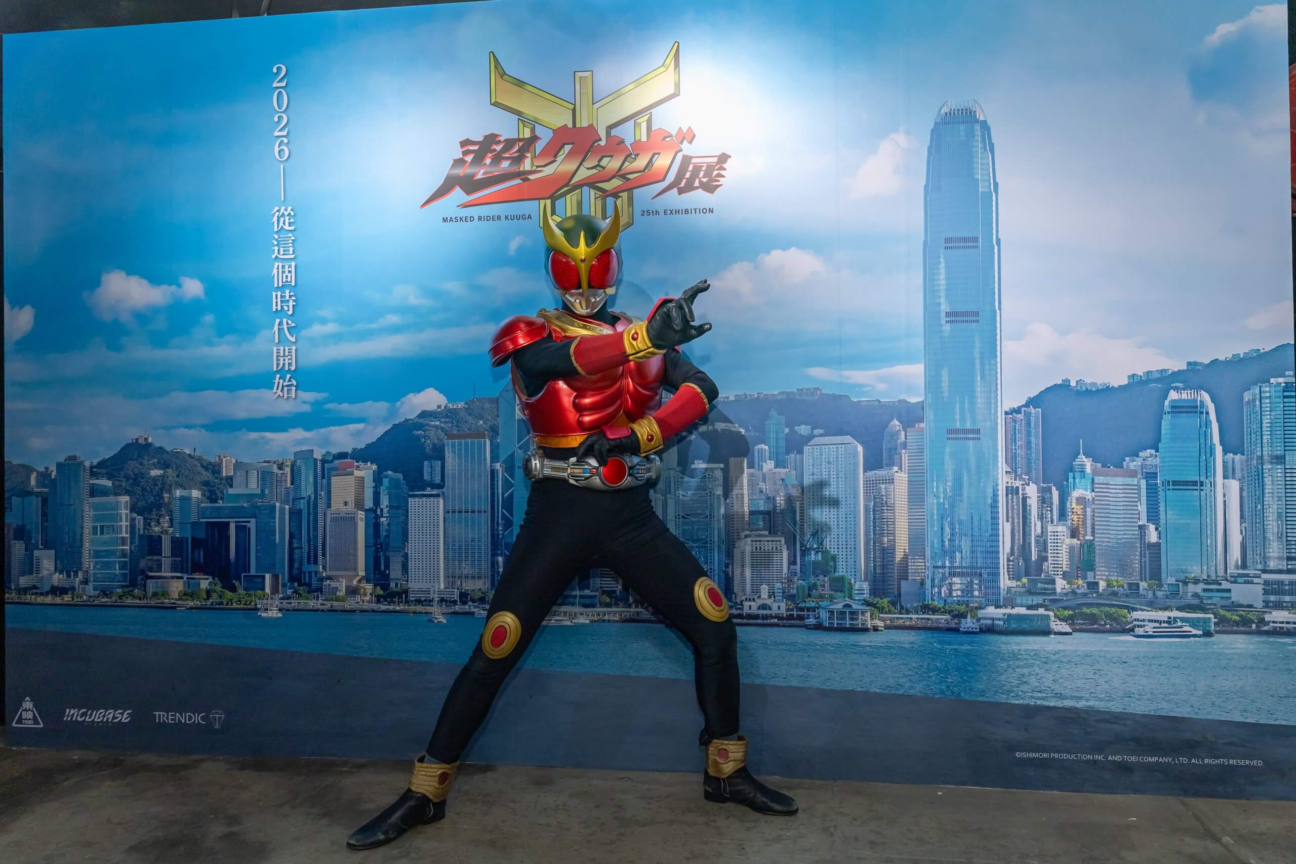 仮面ライダークウガ25周年記念展｜香港ポスト